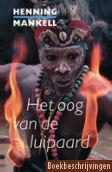 Het oog van de luipaard