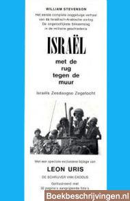 Israël met de rug tegen de muur