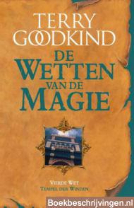 Vierde wet: Tempel der winden