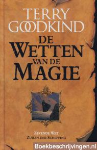 Zevende wet: Zuilen der schepping